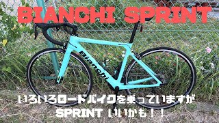 BIANCHI SPRINT いいかも！！いろいろロードバイクを乗っていますが、コスパから見ても総合的にもいいかも [upl. by Terina696]