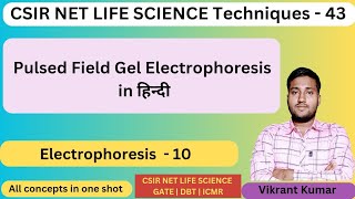 pulsed field gel electrophoresis by Vikrant sir  CSIR NET LIFE SCIENCE [upl. by Alim]