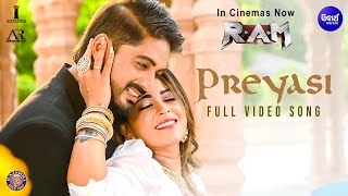 Preyasi  Full Video  RAM  ArindamRupsha  SatyajeetSohini  Ratna Films  Sidharth [upl. by Bord750]