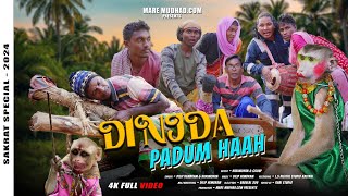 DINJDA PADUM HAAH 2024  COMEDY VIDEO SANTALI SONG  HARIMOHAN HEMBRAM AND DILIP HEMBRAM [upl. by Anilram799]