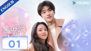 Everyone Loves Me EP01  My Crush Falls for Me at Video Game  Lin YiZhou Ye  YOUKU [upl. by Gnes]