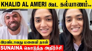 Sunaina And YouTuber Khalid Al Ameri Marriage  Engagement  New Wife  First Wife Salama Divorce [upl. by Ahsitra]