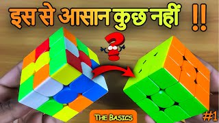 How To Solve 3 by 3 Rubiks Cube Learn In Hindi  The Basics  Best way to learn [upl. by Irrak]