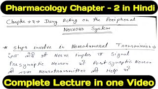 Pharmacology Chapter 2 in Hindi  Complete Video Lecture  D Pharma Second Year [upl. by Teraj]