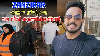 Zanzibar ഐലാന്റിലെ രാത്രി കാല ജീവിതങ്ങൾ  സ്ത്രീകൾ കച്ചവടക്കാർ  Tanzania [upl. by Aneetsirk]