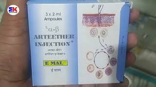 E mal Injection  AB Arteether Injection  EMal Injection Uses Benefit Dosage Reviews in Hindi [upl. by Aneehs]