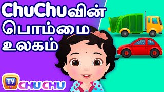 ChuChuவின் பொம்மை உலகம் ChuChus Toy Land  ChuChu TV Tamil Stories for Kids [upl. by Mond28]