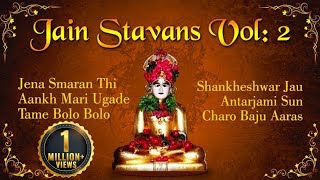 Paryushan 2024  Jain Stavans Vol 2  Shankheshwar Parshwanath Stavans  HD Video Songs [upl. by Araes534]