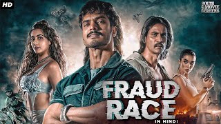 Fraud Race Full South Action Hindi Dubbed Movie  Akash Puri Gehna Sippy Subbaraju Sunil [upl. by Azar]