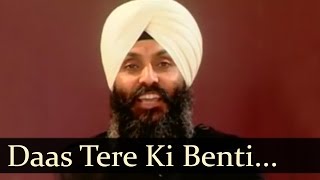 Daas Tere Ki Benti Bhai Joginder Singh Ji Riar [upl. by Kassity]