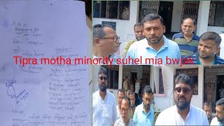 Maiya hor charilam bazaro tipra mothani minority suhel mia bwjak tini bishramganj thana o FIR khaika [upl. by Morgen]