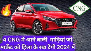 4 Upcoming CNG Cars In 2024 🔥  पूरा मार्केट ही बदलने वाला है [upl. by Ewold]