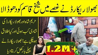 Woh Wala Show  Bhola Record  Sheikh Qasim  S01EP04  MYK Tv  Complete Show [upl. by Namyl]