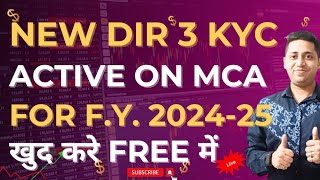 Form DIR 3 KYC filing on MCA V3 File DIR 3 KYC for 2324 How to file DIR 3 KYC form in 2 minutes [upl. by Raymonds]