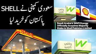 Shell Pakistan Limited to rebrand as Wafi Energy Pakistan Limited  Urdu  ViewPoint [upl. by Olmsted16]