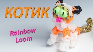 Как сплести КОТА или кошку из Rainbow Loom Урок 70  Cat Rainbow Loom [upl. by Ariahs476]