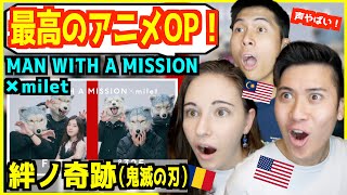 【 MAN WITH A MISSION × milet  絆ノ奇跡 】「鬼滅の刃にピッタリな曲！」アニメ大好き外国人が感動！【THE FIRST TAKE】 [upl. by Aisemaj612]