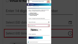 How to download new aadhar card with Enrollment id  Enrollment id se New Aadhar card kaise download [upl. by Billie742]