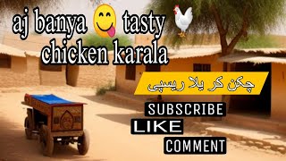 Aj bani mazadar recipe Chicken karala recipe [upl. by Favata]