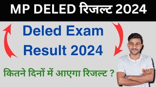 mp deled exam result 2024  mp deled exam result first year 2024  mp deled exam result second year [upl. by Sehguh]