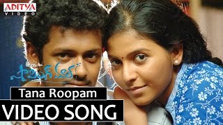 Tana Roopam Video Song  Shopping Mall Video Songs  Mahesh Anjali [upl. by Nimar]