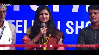 Nuvve Nenaithe Heroin Speech Telugu Short Film awards2019KalaRaj Media and Entertainment [upl. by Amund]