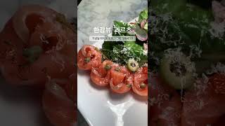 기념일 맛집이요 고민하실 필요 없습니다 괴르츠 상수맛집 기념일데이트 기념일데이트맛집 합정맛집 한강뷰맛집 기념일선물 협찬 [upl. by Akamaozu632]