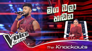 Iresh Priyasad  Maga Bala Hadana මග බලා හඬන  Knockouts  Ranking Chairs  The Voice Sri Lanka [upl. by Takara127]