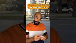 ضحك تابعوني [upl. by Grados]