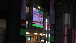 長野駅前の街頭テレビのクロージング まちなみと乗り物 長野駅前 街頭テレビ クロージング shorts [upl. by Odey]