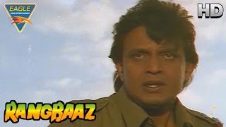 Rangbaaz Movie  Mithun Chakraborty Save Family  Mithun Chakraborty Raasi  Eagle Hindi Movies [upl. by Rennane]