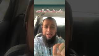 علاج حبوب الظهر والمؤخرة اكسبلور ترند [upl. by Eelorac]