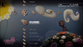 LBP Dynamic Theme [upl. by Idalia]