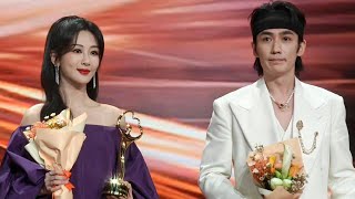 Zhu Yilong and Yang Zi officially became King and Queen of the Weibo Night in 2023 [upl. by Ariaec]