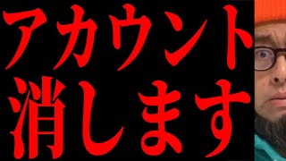 【謝罪】お騒がせしている件について [upl. by Inalial]