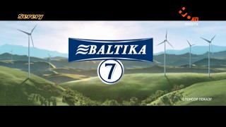 Реклама пиво Балтика 7  Baltika 7 НЛО ТВ май 2017 [upl. by Brandie703]