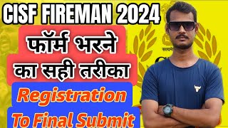 CISF Fireman New Vacancy 2024  CISF Form Fillup 2024 Stap By Stap  CISF Fireman Form Kese Bhare [upl. by Ainola726]