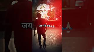 jai shri ram engineering college  jai shri ram hello tune  jai shri ram audio song [upl. by Enitsahc]