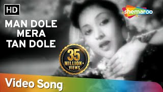 Man Dole Mera Tan Dole HD  Nagin Song 1954  Vyjayanthimala  Pradeep Kumar  Jeevan [upl. by Eibo]