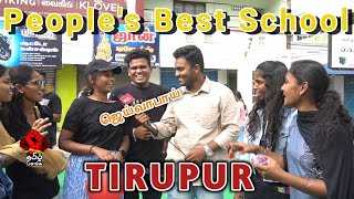 best school in tirupur  Tamil pasanga  Tirupur pasanga [upl. by Eberhart]