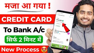 credit card to bank account money transfer  how to transfer money from credit card to bank account [upl. by Airat]