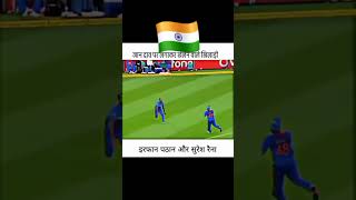 Best fielding cricket ground me Virat Kohli ke jeesa keech sureshrainatrending viratkohli cricket [upl. by Airdnoed907]