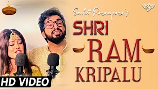 Sachet Parampara New Song Shri Ram Chandra Kripalu Bhajaman  Tune Lyrico [upl. by Loralyn]