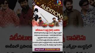 jabardasth latest update  extra jabardasth auditions  jabardasth comedy show jabardasthshorts [upl. by Edmonds44]