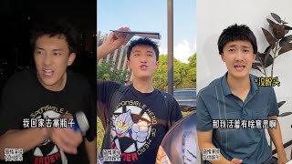 刘一朵小時候的我妳愛答不理，青春期後的我妳高攀不起搞笑 搞笑段子 回忆 校园 日常 娱乐反转 [upl. by Norse691]