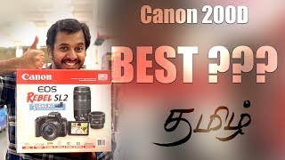 Canon 200D Review  Cheapest DUAL PIXEL DSLR  Learn Photography in Tamil [upl. by Doig751]