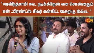 Meiyazhagan Movie  Actress Devadarshini Speech  ArvindSwamy  Sun News [upl. by Egroj]