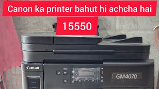 Canon GM4070 Monochrome Printer ReviewUnboxing amp Installation [upl. by Florri]