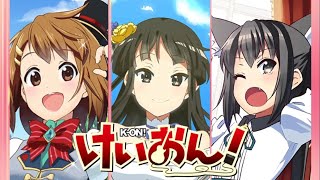 【きららファンタジア】けいおん！ 全キャラとっておき集 Ver360 [upl. by Abbey]