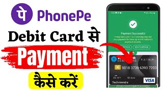 phonepe debit card se money transfer  phonepe debit card se paise kaise transfer kare  debit card [upl. by Aliza]